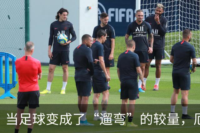 当足球变成了“遛弯”的较量，厄德高与B席的恩怨事